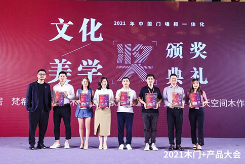 7月我們載譽而行，匠心與共！