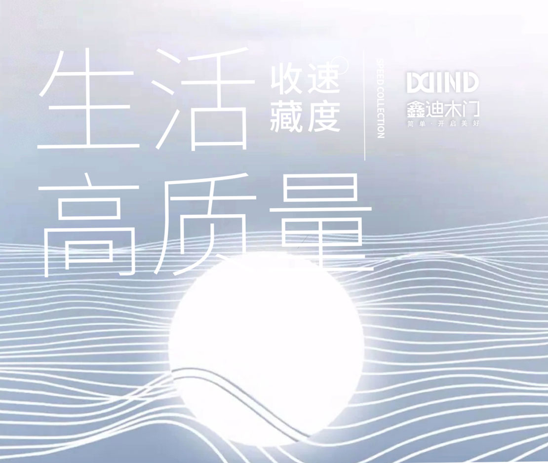 高質量木門體現在這些方面，碼住！