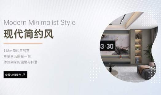 118㎡簡約三居室，好喜歡客廳的電視背景墻