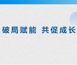 破局賦能 共促成長丨鑫迪家居24年第一屆設計師培訓會圓滿結束！