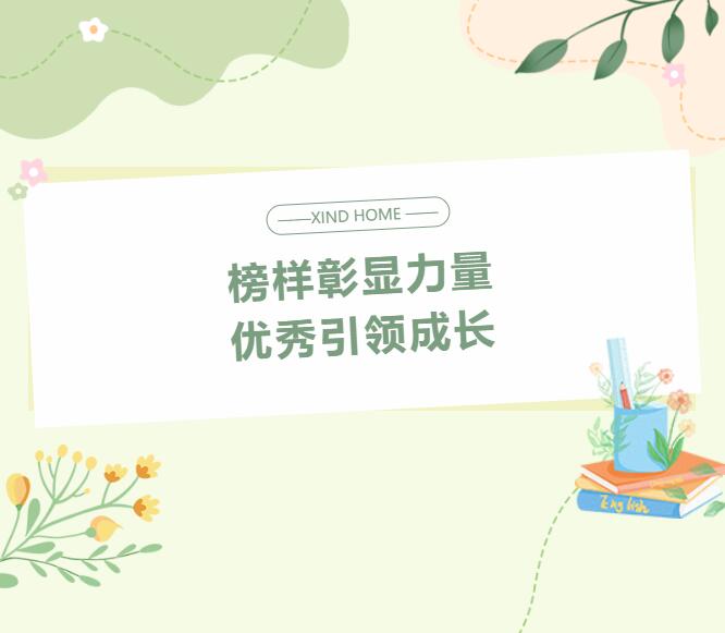 服務賦能丨服務之星閃耀，助力經銷商馳騁市場！