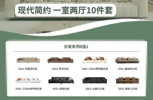 鑫迪家居丨全新家具系列，引領整家定制新風尚