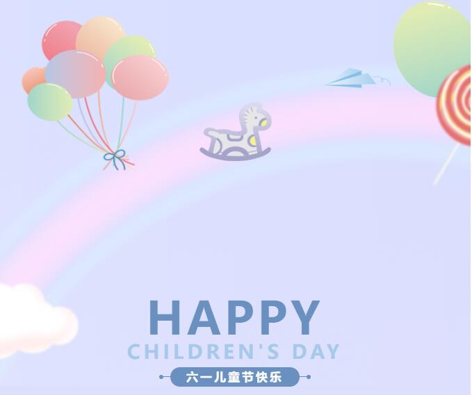 鑫迪家居 | 兒童節，用愛定制快樂童年！